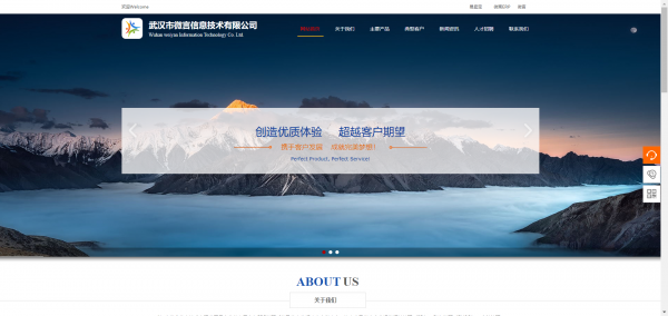 【深圳网站开发】基于网页设计Web前端开发技术的优化