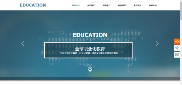 【深圳网站开发】基于网页设计Web前端开发技术的优化