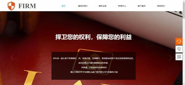 【深圳网站开发】网页设计中色彩搭配的特点（上）
