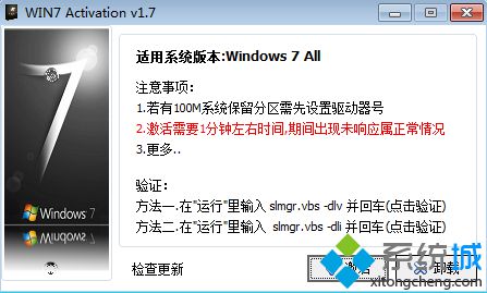 win7激活密钥 w7旗舰版密匙神key windows7序列号大全分享