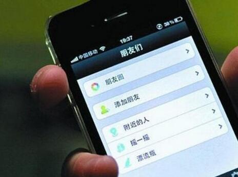 微信朋友圈附近推线索收集广告怎么做? 