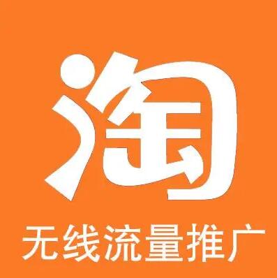 淘宝店铺怎么运营才能快速增加访客数量呢？