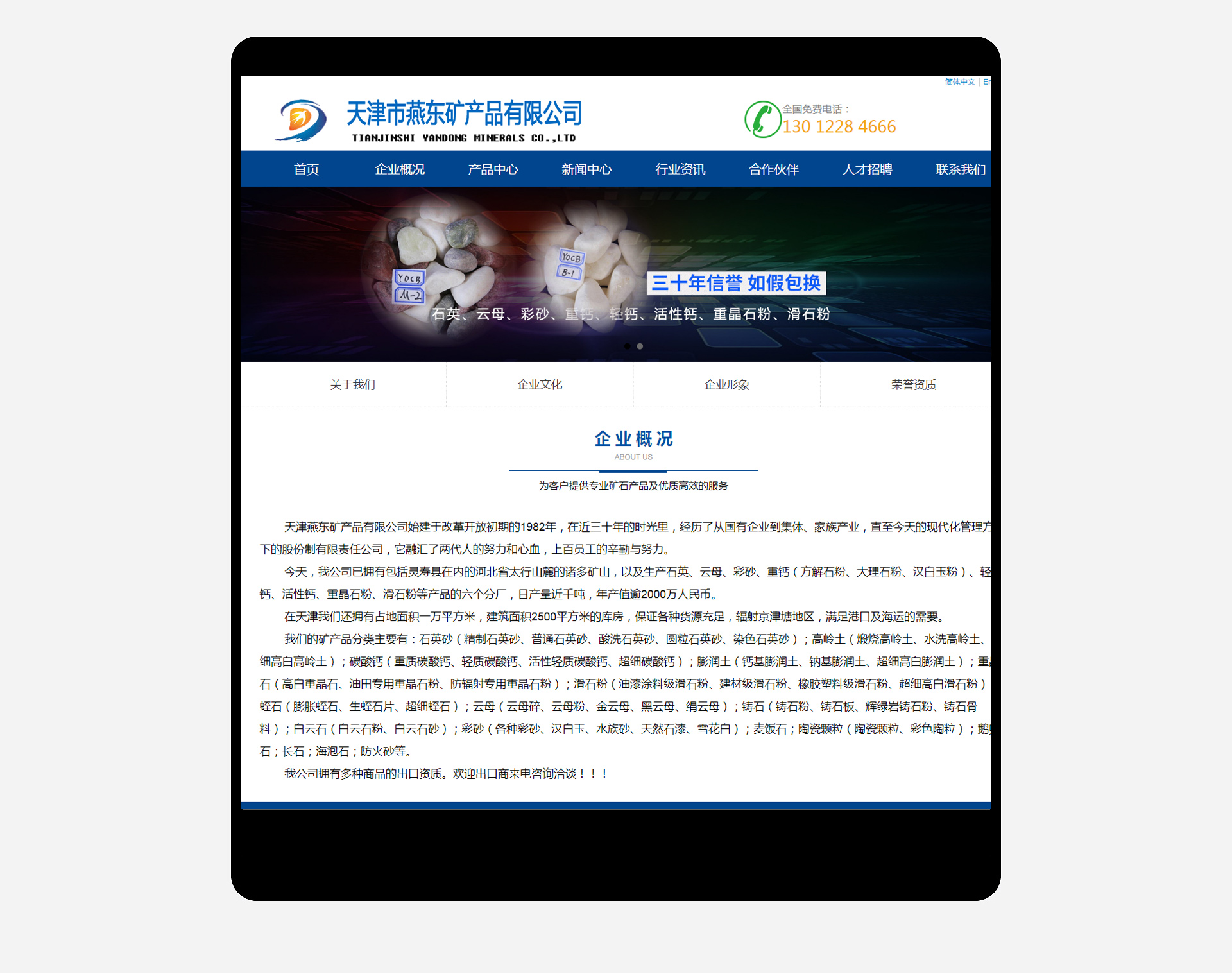 case19898_08.jpg