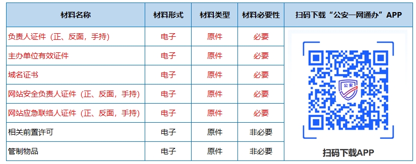 微信截图_20250428115907.jpg