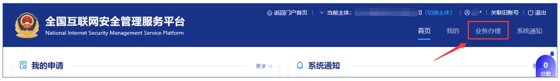 微信截图_20250428120259.jpg