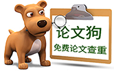论文狗查重系统logo