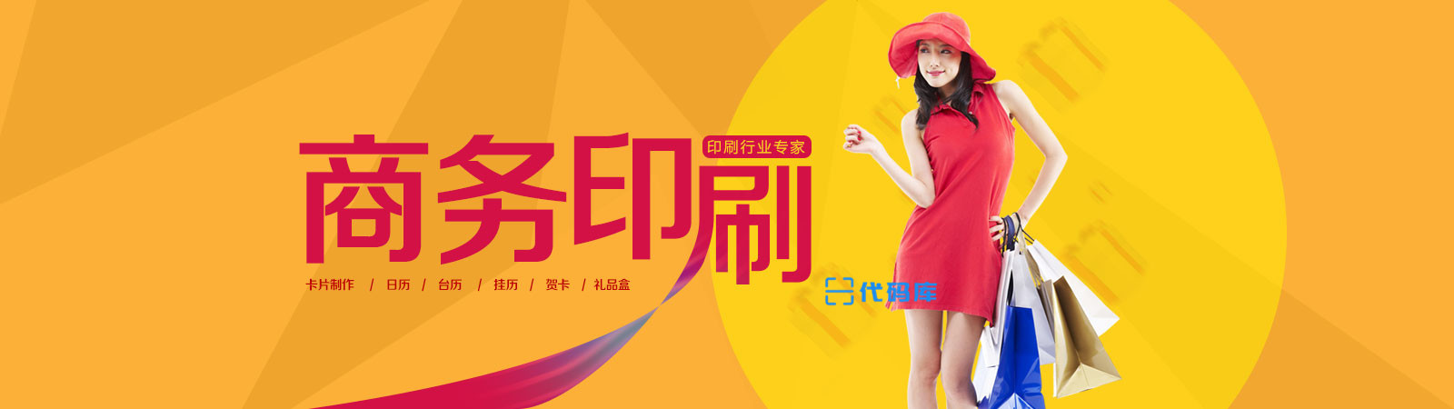 幻灯一(1600PX*450PX)