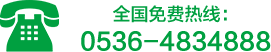 number