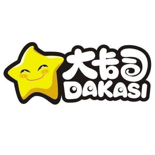 大卡司