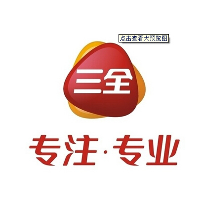 三全食品
