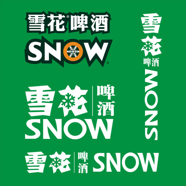 雪花啤酒