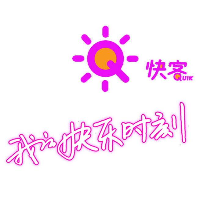 快客便利店
