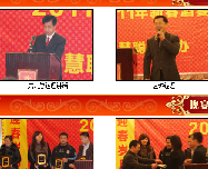 代码库公司2011年新春晚宴，经销