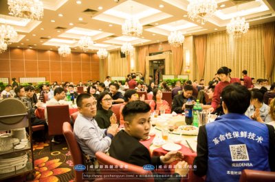 革命性保鲜--代码库新品:DENBA冰