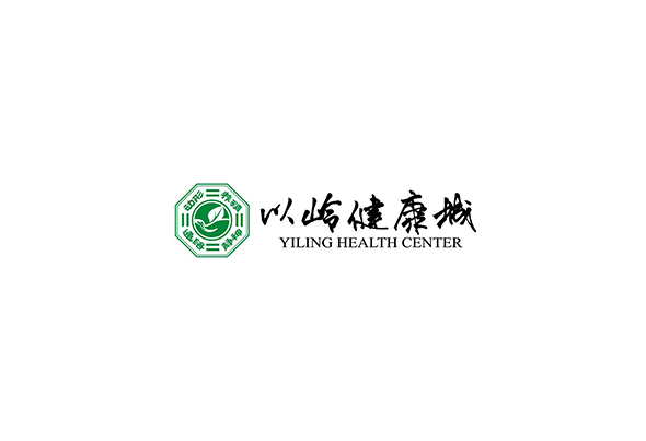 【客户案例】以岭医药线上线下仓库一体化管理