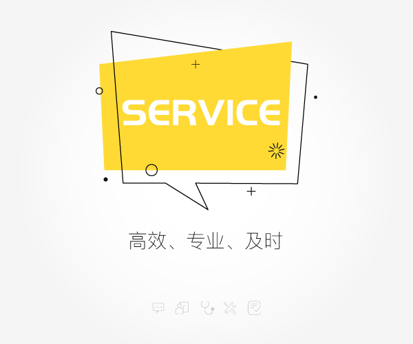 我们的概念 我们的概念