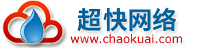 超快网络