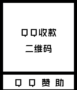 QQ钱包赞助