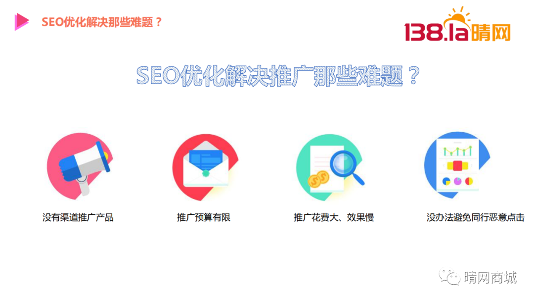 广州晴网信息科技有限公司