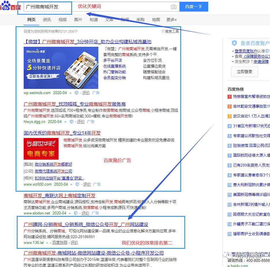 广州晴网信息科技有限公司