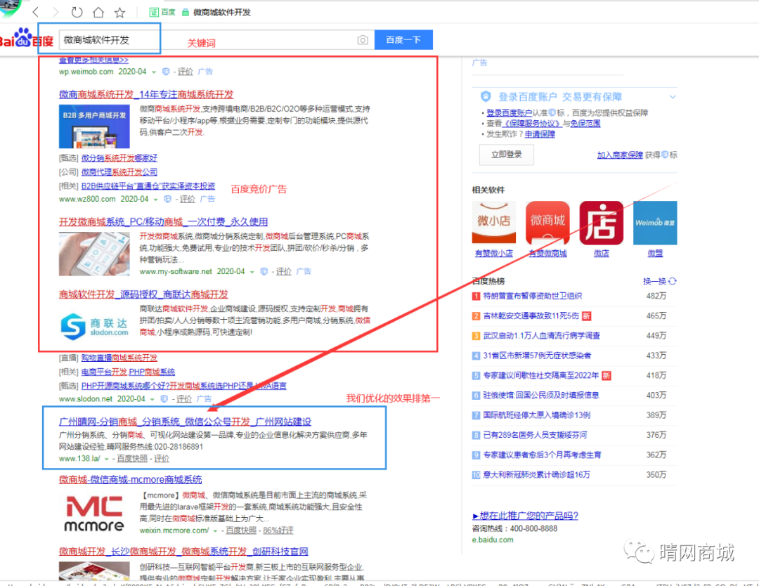 广州晴网信息科技有限公司